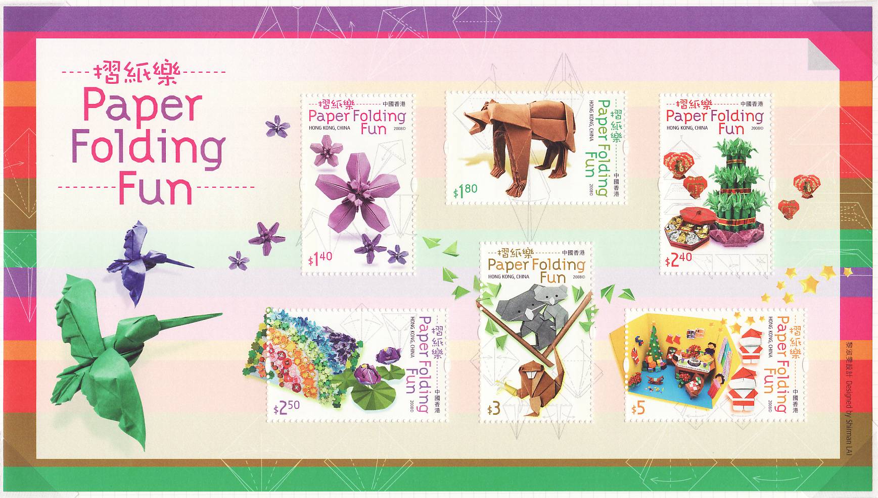 Hong Kong stamps in the series 'Paper Folding Fun', released on May 22, 2008.