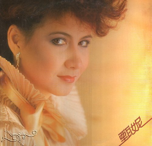 甄妮（Jenny Tseng）